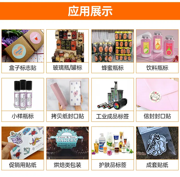 俊业中文详情页_03