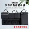 Bolsa de Armazenamento para Carro Multifuncional Bolsa de Armazenamento no Encosto do Assento Bolsa Suspensa no Porta-Malas do Carro Tecido Oxford Bolsa de Armazenamento no Banco Traseiro