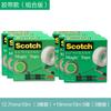 Fita Adesiva Invisível 3m Scotch 810 Qh810 Fita para Perguntas Erradas Estudantes Usam Adesivo Transparente para Correção de Erros em Papel Teste de Cópia