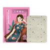 Nanjing Tongrentang Ouro Verde Patch Térmico para Casa Bebê Patch de Artemísia Quente para Tio/Tia Patch Térmico para Pés Palácio Patch Térmico Aquecido para Bebê