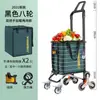 Carrito de Compras Estilo Rana, Carrito Portátil Pequeño para el Hogar que Sube Escaleras, Carretilla Plegable para Ancianos