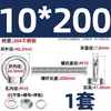 Perno de Ojo Extendido de Acero Inoxidable 304 con Argolla Tornillo Pasamuros M4M5M6M8M10M12M16Mm