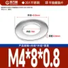Arandela Plana de Acero Inoxidable 201 Arandela 316 Ensanchada y Engrosada Arandela Plana Arandela para Tornillo Ultrafina M3M4M5M6-M24