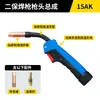 Montagem da Cabeça da Pistola de Solda com Proteção a Gás 200A 350A 500A Acessórios para Pistola de Solda com Proteção a Gás Dióxido de Carbono Montagem de Tubo Curvo 15AK