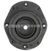 503824 503821 El soporte de goma superior de la suspensión delantera es adecuado para Peugeot 306, Citroen ZX, AX, XSARA