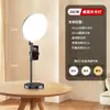 Luz de Preenchimento em Tela CheiaSuporte para Transmissão ao Vivo de Celular com Posições Duplas para Câmera e Luz de Preenchimento, Conjunto Completo de Equipamentos para Filmagem de Transmissão ao Vivo por Celular Três