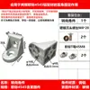 Accesorios para Perfiles/3030/4040/4545 Pieza de Ángulo de Dirección Conector de Ángulo Cualquiera Código de Ángulo de Dirección