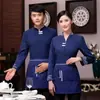 Uniforme de trabajo de manga larga para camarera de restaurante chino, uniforme de trabajo para cajero de hotel, catering, restaurante, restaurante de hot pot, ropa de trabajo de otoño e invierno