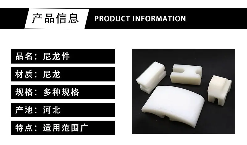 尼龙详情_04.jpg