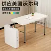 Mesa Plegable, Mesa de Comedor Doméstica Simple Portátil, Mesa de Comedor Rectangular Pequeña para Apartamento, Puesto de Mercado Nocturno al Aire Libre