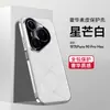 Adecuado para Huawei Pura 90 Pro, funda de teléfono de cuero liso lujosa, Pura X View, electrochapado, funda de cuero de negocios Mate 80