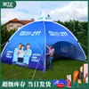 Carpas Inflables Personalizadas para Ferias Comerciales Internacionales, Publicidad Exterior, Promoción de Marca, Carpas Plegables de Apertura Rápida para Sombra, Venta al por Mayor de Fábrica