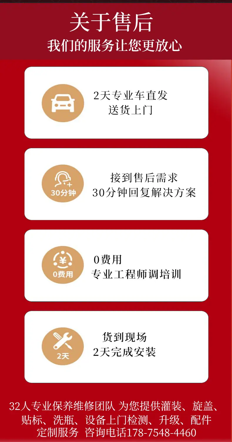 番茄果酱灌装机_15_15.jpg