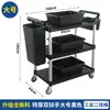 Carro Multifuncional para Retirar Comida de Restaurante de Hotel Carro para Recoger Platos Espeso para Catering de Hotel Carro Comercial Carro Móvil de Tres Niveles para Recoger Comida