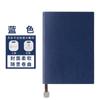 Cuaderno A5 de Cuero Suave al por Mayor Cuaderno de Notas Cuero Cuaderno B5 Cuaderno de Negocios Logo Impreso