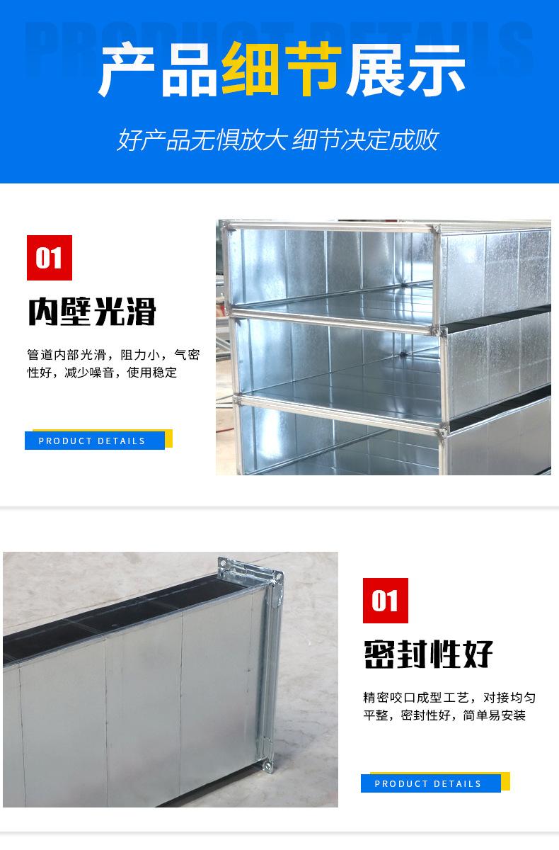 镀锌风管_07.jpg
