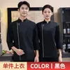 Ropa de Trabajo Elástica para Chef Manga Larga Otoño Invierno Alta Calidad Hotel Restaurante Banquete Jefe de Cocina Unisex Se Puede Añadir Logo