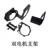 Accesorios para Montacargas Eléctricos Cable de Terminal Acelerador Motor Engranaje Controlador Rueda de Poliuretano Cargador Kit de Modificación