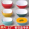 Olla caliente de melamina, vajilla de imitación de porcelana, tazón cuadrado pequeño, tazón pequeño de plástico para restaurante comercial, tazón para condimentos, tazón para sopa, tazón fino para arroz y gachas.