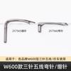 Máquina de coser elástica de aguja curva para coche W600 257566 cabeza cuadrada pequeña coche de rodillo ganchillo tres agujas cinco hilos 257565 aguja elástica