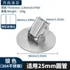 Base de flange universal para haste de cortina de chuveiro angular, haste telescópica, haste para pendurar roupas, haste de secagem de roupas em aço inoxidável, base de flange sem perfuração