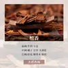 Paquete de Materiales para Velas DIY de Aceite Esencial de Aromaterapia Lámina de Cera Hecha a Mano Difusor de Yeso Fragancia Ligera Fragancia para Hombres y Mujeres