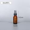 Botellas de vidrio tipo Boston color té, cosméticos a prueba de luz, botellas separadas, delicadas botellas con atomizador, botellas de empaque de leche corporal tipo push
