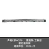 Adequado para Mercedes-Benz Classe C W206 Versão Standard Moldura da Lanterna de Neblina do Para-choque Dianteiro Tampa de Reboque Grade Inferior A2068856501