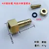 Conector amarelo fogão a gás porta de conexão do tubo de entrada de gás rosca macho e fêmea de 4 pontos tubo de gás junta giratória universal de 90 graus