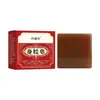 Jabón Artesanal Herbal con Panax Notoginseng y Cártamo Rojo, Jabón de Baño, Jabón Limpiador, Jabón Facial, Jabón Medicinal para Eliminar Verrugas, Al por Mayor en Stock