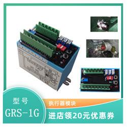 GRS-1G
