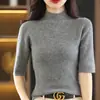 2026 Nuevo Modelo Andy Terciopelo para Mujer Ajuste Delgado Suéter de Punto de Manga Media Color Sólido Simple Casual para el Trabajo