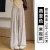 Calça macia de caimento fluido branco-acinzentada para mulheres, novo estilo outono 2026, cintura alta, modelagem que afina, ideal para baixinhas, calça pantalona macia em malha tipo toalha