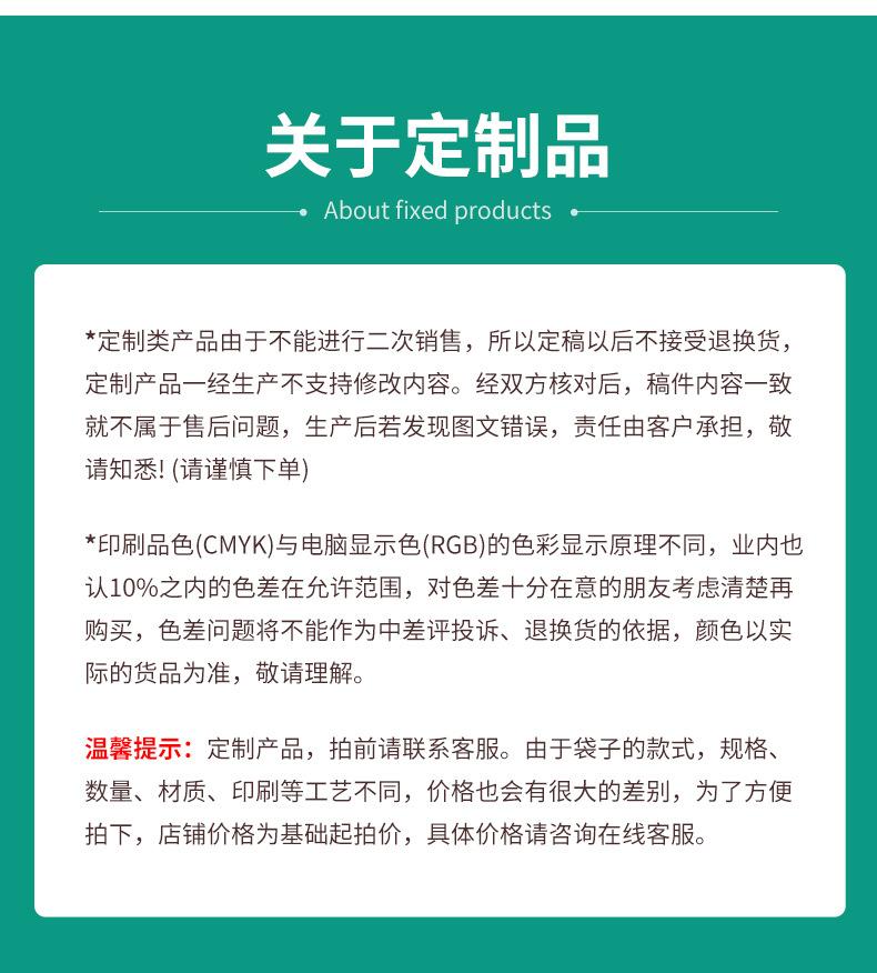 详情页1_10.jpg