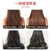 Leche Esencia Fragancia Cuidado del Cabello Ligera, Suave y Brillante, Suaviza y Mejora la Sequedad y el Encrespamiento, Mascarilla Reparadora para Cabello Dañado por Permas y Tintes