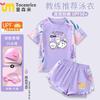 Traje de baño para niñas con diseño de oso autocrítico, Protección solar, Traje de baño profesional de dos piezas para niñas, Moderno