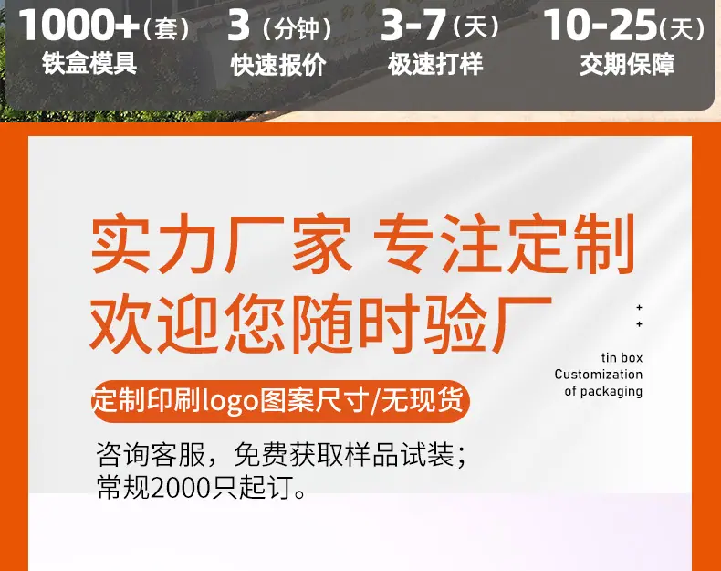 oyks茶叶罐详情页_03