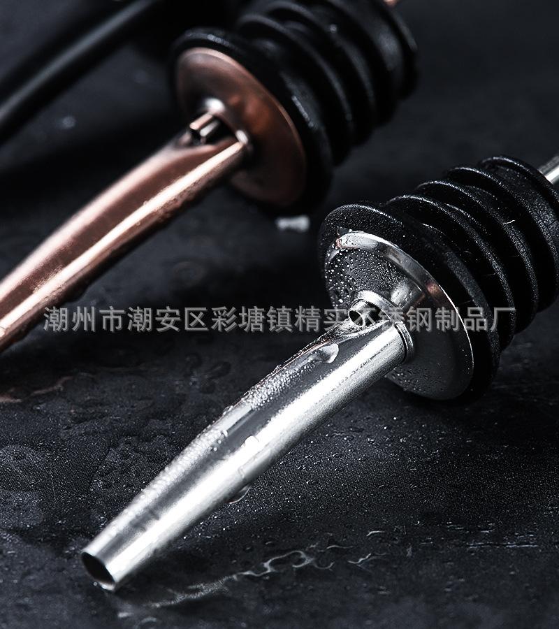 CJ-SY-JZ酒嘴5.jpg