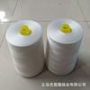 Fábrica mais vendida 60S/2 60 duplo 500g 1kg 1 linha de costura de poliéster de alta velocidade oleada linha de costura