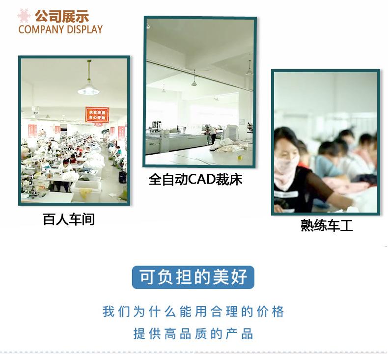 2021舒绒宝宝套_02.jpg