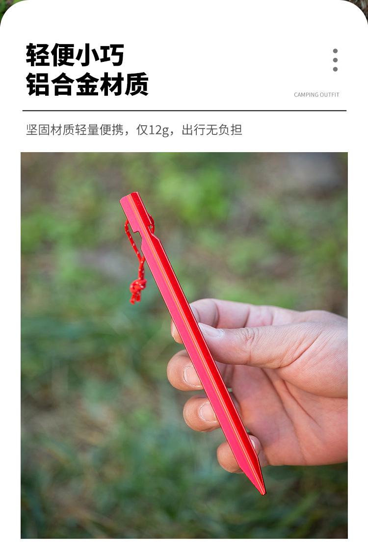 三菱地钉_02.jpg