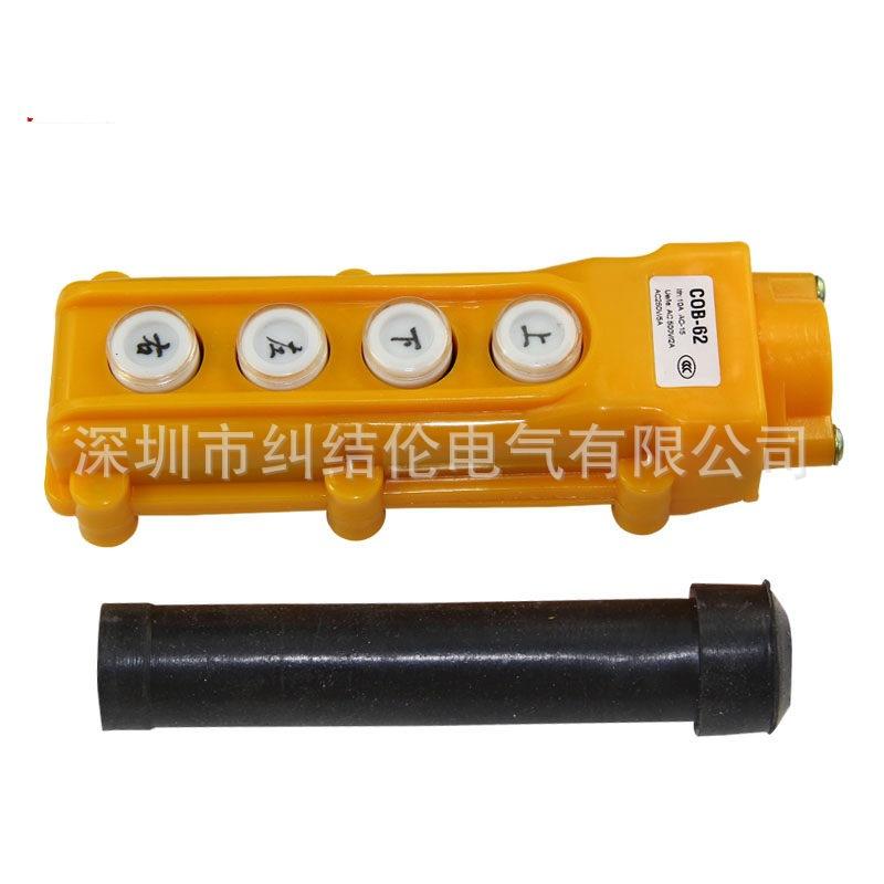 cob-62