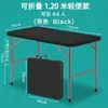 Mesa plegable, portátil, simple, para uso en casa, exterior, mercado nocturno, rectangular, ligera, plástico