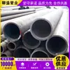 Fabricantes de Tubos de Acero Sin Costura Producen Tubos Sin Costura Laminados en Caliente de Pared Gruesa Q345B para Construcción de Ingeniería, Tubos de Pared Gruesa de Gran Diámetro
