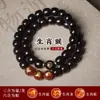 Pulsera Popular de Jade Tinta Bodhi de los Doce Signos del Zodiaco, Material Antiguo, Pulsera del Zodiaco para Mujeres, Disco de Mano para Hombres, Venta al por Mayor