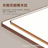 Luz de Techo para Sala de Estar Modelo Nuevo 2026, Luz para Dormitorio, Paquete de Protección Ocular, Estilo Moderno Minimalista de Mediados de Siglo, Luz para Dormitorio Principal