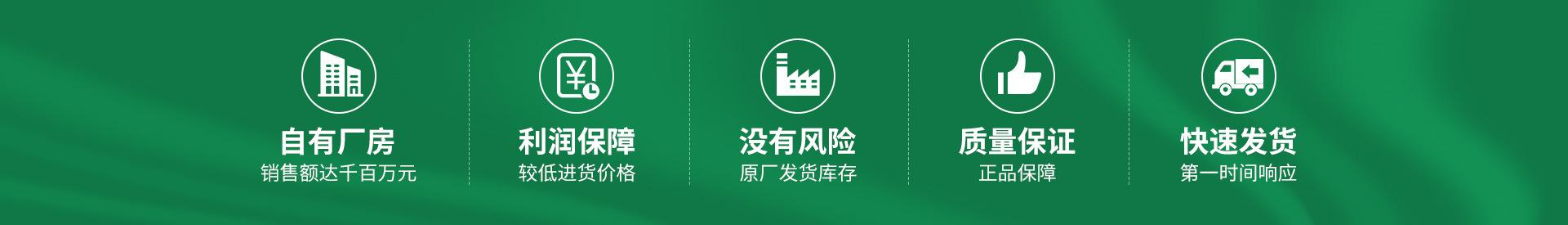 明惠辉包装PC端首页确认_02