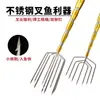 Harpoon Cabeça de Aço Inoxidável Vintage Terno Comercial Vintage Cabeça de Aço Inoxidável Haste Telescópica Garfo Rã-Touro Super Duro Estilo Chinês