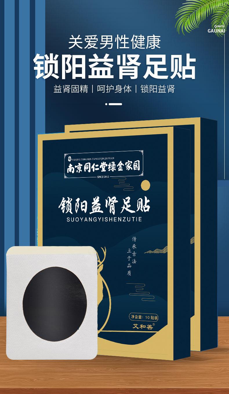 详1