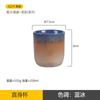 Caneca minimalista japonesa de alto valor estilo homestay hotel boa xícara de cerâmica requintada xícara casual para casa atacado